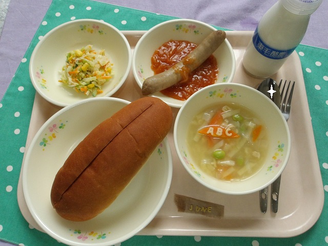 18日のこんだて