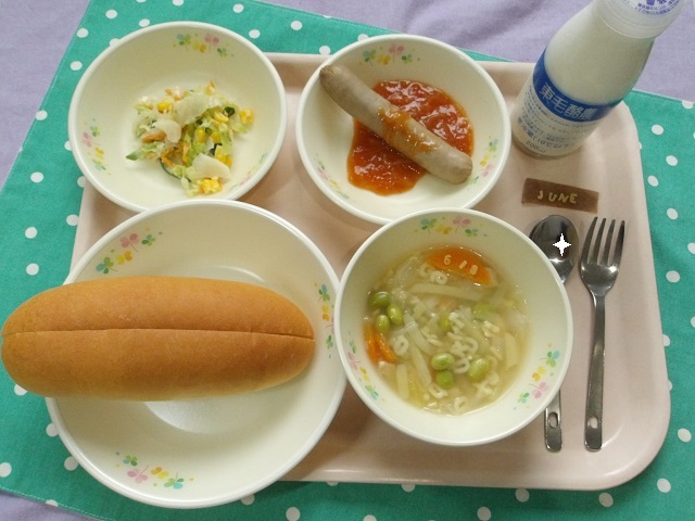 18日のこんだて