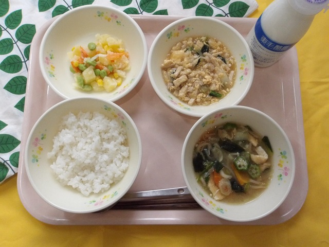 1日のこんだて