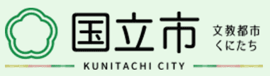 国立市 KUNITACHI CITY 文教都市くにたち